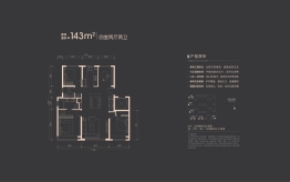 招商玺4室2厅1厨2卫建面143.00㎡