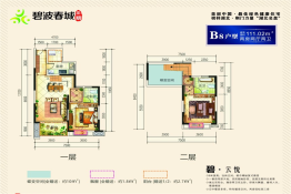 碧波春城2室1厅1厨2卫建面111.02㎡