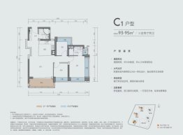 润宏城3室2厅1厨2卫建面93.00㎡