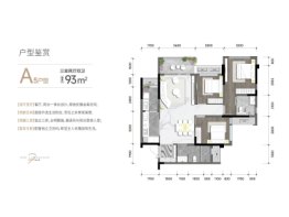 海成江山赋3室2厅1厨2卫建面93.00㎡