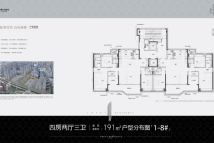 长沙瑞府5＃191户型