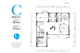 中交·大隐4室3厅1厨4卫建面191.00㎡