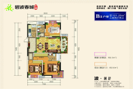 碧波春城3室2厅1厨2卫建面121.25㎡