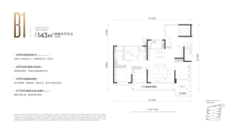 中国铁建西派麟悦4室2厅1厨2卫建面143.00㎡