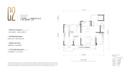 中国铁建西派麟悦4室2厅1厨2卫建面173.00㎡