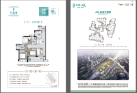 建面88方户型图