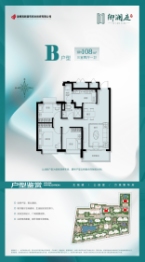 国投御澜庭3室2厅1厨1卫建面108.00㎡