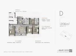 江尚紫薇4室2厅3卫建面206.00㎡