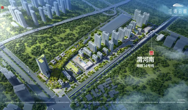 轨交绿城江语云庭