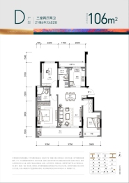 星创云珹府3室2厅1厨2卫建面106.00㎡