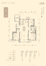 格调梁园3室2厅1厨2卫建面130.00㎡