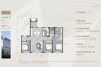 青藤雅苑洋房129平米中户