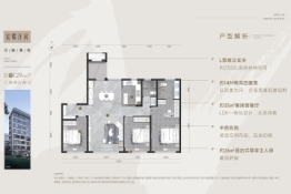 龙曜城3室2厅1厨2卫建面129.00㎡