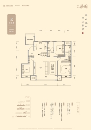 格调梁园3室2厅1厨2卫建面147.00㎡