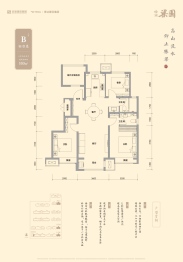 格调梁园3室2厅1厨2卫建面103.00㎡