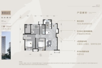 高层约106平米户型