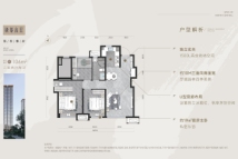 龙曜城高层约106平米户型