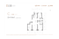 C云起户型