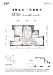 荣盛城2室2厅1厨1卫建面89.00㎡