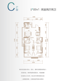 中海璞樾2室1厅1厨2卫建面59.00㎡