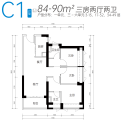 安居华越龙苑