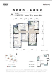 荣盛城3室2厅1厨2卫建面111.00㎡