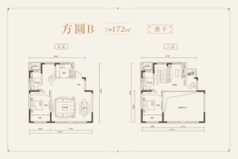 建投·滨城园章2室3厅1厨2卫建面172.00㎡