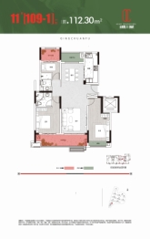 澳海晴川赋3室2厅1厨2卫建面112.30㎡