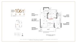 新华都汇中心3室2厅1厨2卫建面106.00㎡