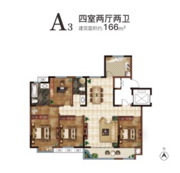 中建长清湖4室2厅1厨2卫建面166.00㎡