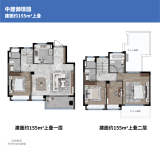 建面约155㎡上叠