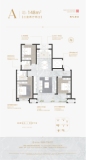 绿城·玉园A户型建面约148㎡