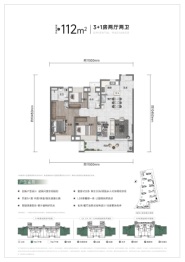 万科·光谷锦曜3室2厅1厨2卫建面112.00㎡