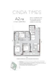 信达地产时代央著·湖璟3室2厅1厨2卫建面117.00㎡