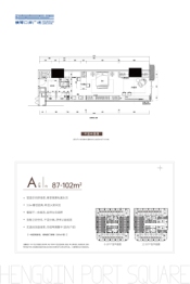 横琴口岸广场1室1厅1厨1卫建面87.00㎡