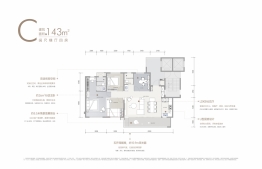 中海湖光玖里4室2厅1厨2卫建面143.00㎡