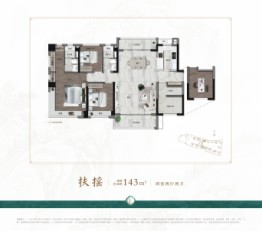 保利琅悦4室2厅1厨2卫建面143.00㎡