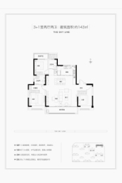 通派昌建牧云台3室2厅1厨2卫建面143.00㎡