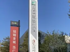 全新小区,中间楼层,采光充足,空置 随时可以看房