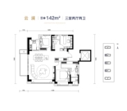 长安云阙云澜-142㎡户型