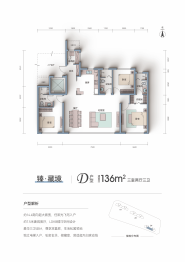 铁龙·连兴里3室2厅1厨3卫建面136.00㎡