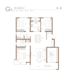 小高华茂140平米G1户型