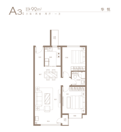 贻成·华府2室2厅1厨1卫建面92.00㎡