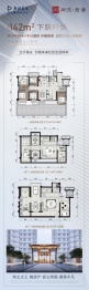 御东君著4室2厅1厨3卫建面142.00㎡