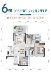 达智高地·时光花园2室2厅1厨1卫建面88.80㎡