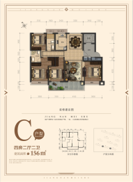 江南美墅4室2厅1厨2卫建面156.00㎡