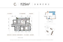 贵阳龙湖天曜4室2厅1厨2卫建面125.00㎡