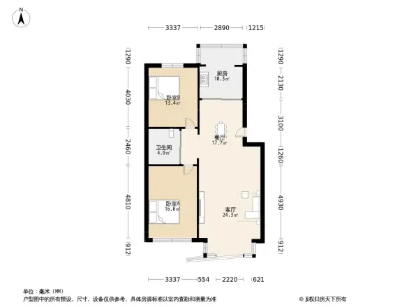 警官公寓