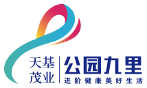天基茂业·公园九里logo