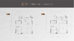 金地山川印3室2厅1厨2卫建面196.00㎡